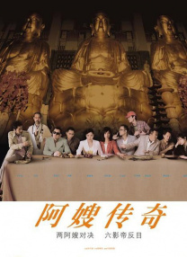 无聊的人